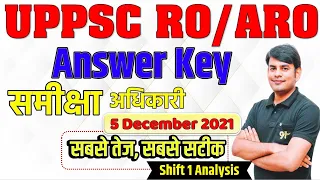 UPPSC RO/ARO  Answer Key समीक्षा अधिकारी answer key || UPPSC  RO ARO Answer Key 1st Shift || Study91