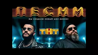 НАZИМА - ПАДАЙ СО МНОЙ ( Премьера Трека 2018 )