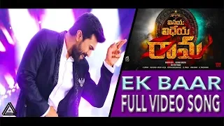 EK Baar full video song Vinaya Vidheya Rama