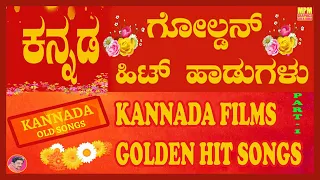 KANNADA FILMS OLD SONGS,PART-1{MPM MUSICS}