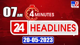 4 Minutes 24 Headlines | 7 AM | 20-05-2023 - TV9