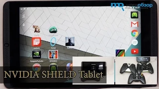 Обзор планшета NVIDIA SHIELD Tablet