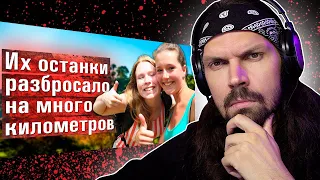 ПИТ СМОТРИТ ДЖЕКА КРАЙМЕРА - Ужас в джунглях: Кто или что убило Крис Кремерс и Лисанн Фрон? Часть 4