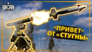 Русские захватчики несут очередные потери от украинской "Стугны"