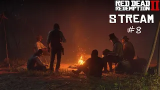 Red Dead Redemption 2 / Кровь, смерть и искупление / ФИНАЛ / Глава 6 /🤠 Вестерн 🤠 #8