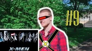 Кино Диван #9 - Люди Икс / X-Men