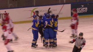 2017 EIHC. Ukraine - Poland - 1:5 (highlights, 16.12.2016)