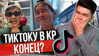 БГП #2 | КОМУ выгодно закрыть ТикТок? КУДА растут ЦЕНЫ на бензин? ЗАЧЕМ сносят вывески? – новости