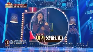 [린(LYn)x안민희x최우성] 모두가 경악한 세 도플싱어의 '실화'♬ 히든싱어5(hidden singer5) 16회