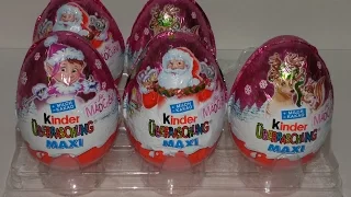 Новогодний Kinder СЮРПРИЗ MAXI с серией "Холодное сердце" из Германии.