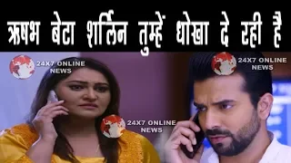 KUNDALI BHAGYA || HO NO !  SANJANA  नही है शर्लिन की असली माँ, पीछे है ये वज़ह