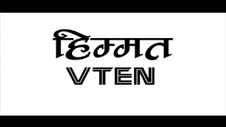 VTEN- HIMMAT (Keys to success, UK)