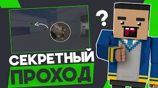 😱СЕКРЕТНЫЙ ПРОХОД НА НОВОЙ КАРТЕ - РЕЖИМ ПОБЕГ ОТ ЗОМБИ В БЛОК СТРАЙК!? КАРТА "PIT" ОБЗОР