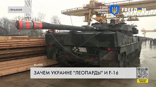 Leopard-2 и F-16: вооружение для контрнаступления ВСУ