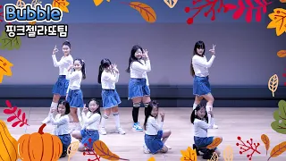 231014 클레버 tv 핑크젤라또팀 - Bubble (스테이씨 STAYC) 직캠 cover dance