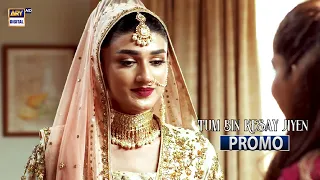 Tum Bin Kesay Jiyen | Promo | Upcoming Episode 54 | Saniya Samshad | Junaid Niazi | ARY Digiatal