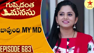 Guppedantha Manasu - Episode 683 Highlight 2 | Telugu Serial | Star Maa Serials | Star Maa