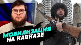 Жители Кавказа ЗА или ПРОТИВ войны в Украине — Ибрагим Янгулбаев