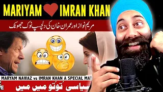 Maryam Nawaz Loves Imran Khan | Funny Matchup | Indian Reaction