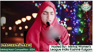 Bekhud Kiye Detey Hain Andaz e Hijabana || Beautiful Kalam || Minhaj Naat Competition Kulgam - 2024