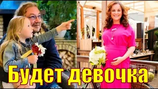 Будет девочка ! Беременная Проскурякова принимает поздравления от Игоря Николаева
