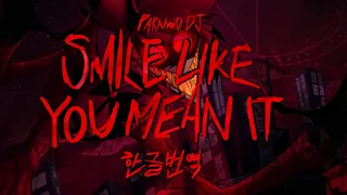 [해즈빈 호텔] 알래스터 팬노래📻 Smile Like You Mean It (한글 가사/AMV)