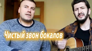 АРМЕЙСКАЯ ПЕСНЯ - ЗА ЧТО МЫ ПЬЕМ ( Чистый звон бокалов )  Десантник снова в деле!