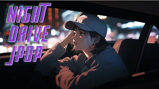 Night Drive Jpop【CityPop/Chill/J-POP】