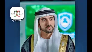 Dubai Crown Prince (فزاع 𝙁𝙖𝙯𝙯𝙖) attends Dubai Police Academy graduation ceremony(15.01.2020)