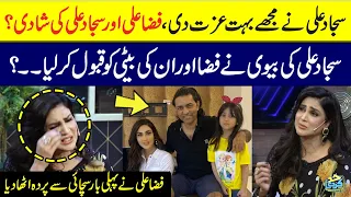 Actress Fiza Ali Told The Truth About Marriage With Sajjad Ali | HAD KAR DI | SAMAA TV