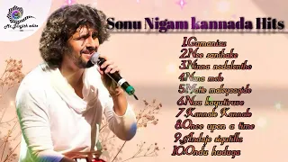 Sonu Nigam hits | Sonu Nigam kannada songs | kannada juke box | Sonu Nigam | Sonu Nigam jukebox.