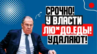 УДАЛЯЮТ!!! (07.08.2023) ПРОЗВУЧАЛА Ш*КИРУЮЩАЯ ПРАВДА! ВСЯ РОССИЯ НА УШАХ! НАРОД НЕ СЧИТАЮТ ЗА ЛЮДЕЙ!