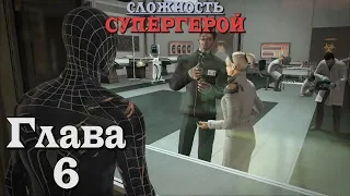 The Amazing Spider-Man / Новый Человек-Паук (Глава 6: Смайт принимает вызов!) 1080p/60