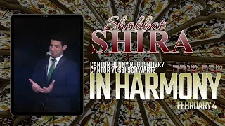 Shabbat Shira - Cantors in Harmony - Park East Synagogue February 4