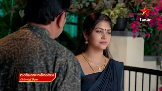 Gundeninda Gudigantalu - Promo | 17th Jan 2024 | Star Maa Serials | Mon-Fri at 9 pm | Star Maa