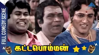 Kattabomman Full Movie Comedy | Goundamani | Senthil | SarathKumar | Vineetha | Pyramid Glitz Comedy