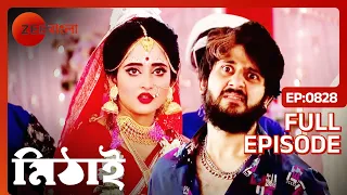 Mithai - Popular Romantic Bangla Serial Full Ep 828| Soumitrisha Kundu, Adrit Roy | Zee Bangla