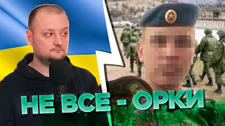 НЕ ВСЕ они ЗА ВОЙНУ. Даже дети оккупантов. Чат рулетка. Украина Обетованная