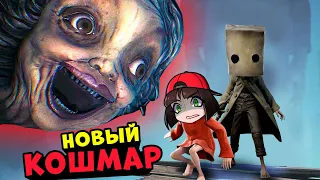 Жуткий Учитель в Little Nightmares II! Маленькие кошмары 2 часть 4