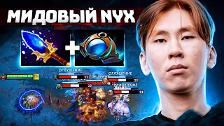 TORONTOTOKYO МИД NYX Assassin Дота 2 Патч 7.30e