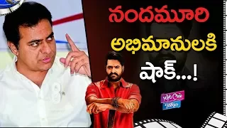 Telangana IT Minister KTR Praises Jr NTR Acting Skills at Twitter Live Chat || YOYO Cine Talkies