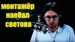 СВЕТОВ НЕ СМОТРЕЛ ЗАПИСЬ ДЕБАТОВ???