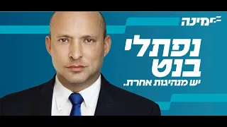 יש מנהיגות אחרת