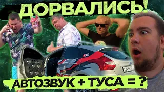 ПИТЕР ОТОРВАЛСЯ ПОД ГРОМКУЮ МУЗЫКУ С МАШИНЫ! ТУСА НА АЛЫЕ ПАРУСА. РЕАКЦИИ НА АВТОЗВУК.