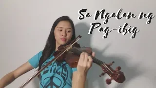 Sa Ngalan ng Pag-ibig - December Avenue |Violin Cover - Justerini Brooks