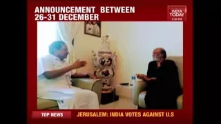 Rajinikanth Expected To Announce Political Entry By End Of 2017 | 5ive Live
