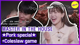 [HOT CLIPS] [MASTER IN THE HOUSE] We want to eat some vegetables...!(ENGSUB)