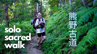 Kumano Kodo | Solo hiking sacred Kohechi Route [4K]