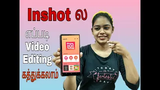 Inshot video editing app Tutorial in Tamil🔥 Editing app for Beginners 👌Easy ய Video Edit பண்ணலாம் 😇