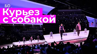 На открытии «Игр будущего» в Казани сломалась одна из танцующих робособак